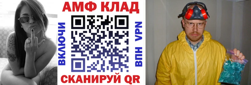 АМФ 98%  Кимры 