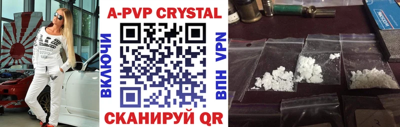 Alpha PVP СК КРИС  Кимры 