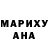 ГАШ гарик Benjie Foxilia
