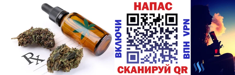 Еда ТГК марихуана  Кимры 