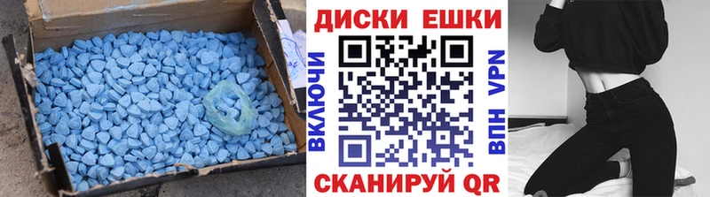 Ecstasy Cube  сколько стоит  Кимры 