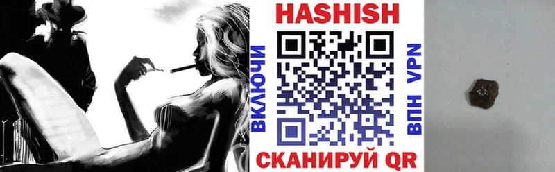 ГАШ Premium  Кимры 