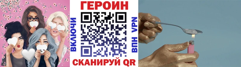 ГЕРОИН хмурый  что такое наркотик  Кимры 
