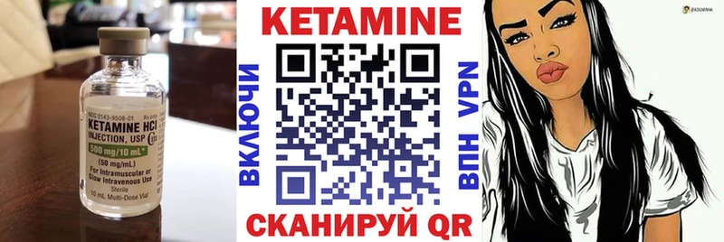 сайты даркнета наркотические препараты Кимры Кетамин ketamine