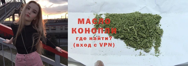 молекула духа Волосово
