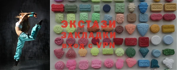 ECSTASY Верхний Тагил
