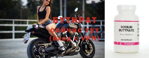 ECSTASY Верхний Тагил