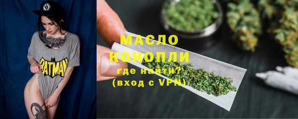 ГАЛЛЮЦИНОГЕННЫЕ ГРИБЫ Володарск