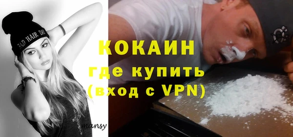 кокаин колумбия Верея