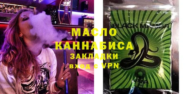 ГАЛЛЮЦИНОГЕННЫЕ ГРИБЫ Володарск