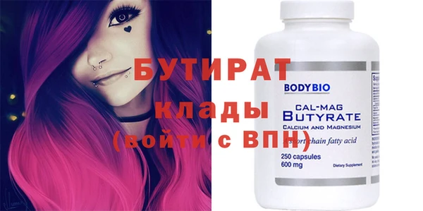 ECSTASY Верхний Тагил