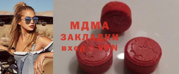 молекула духа Волосово