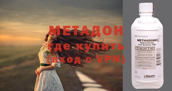 молекула духа Волосово