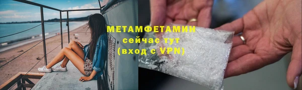марки nbome Волоколамск