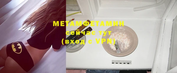 соль курить ск Верхнеуральск