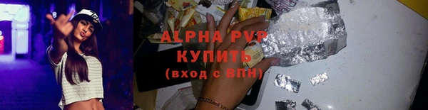соль курить ск Верхнеуральск