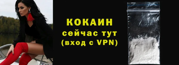 кокаин колумбия Верея