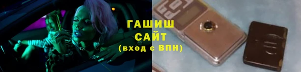 марки nbome Волоколамск