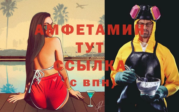 соль курить ск Верхнеуральск