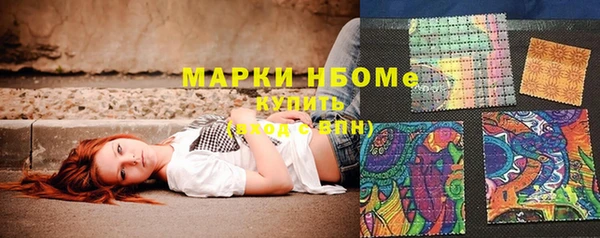 соль курить ск Верхнеуральск