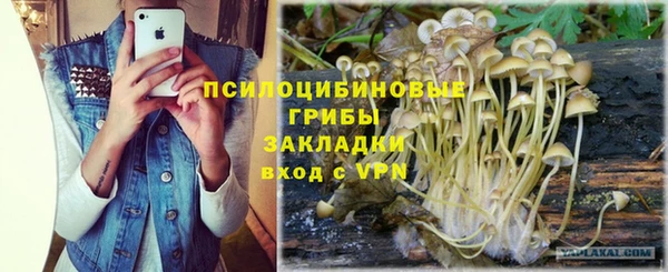 соль курить ск Верхнеуральск