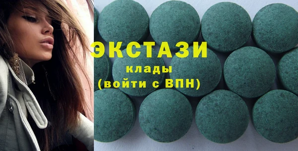 молекула духа Волосово