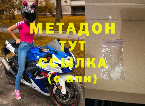 ECSTASY Верхний Тагил