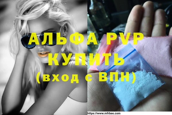 марки nbome Волоколамск