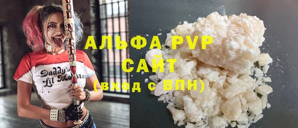 марки nbome Волоколамск