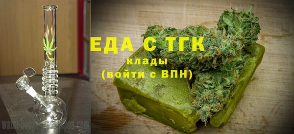марки nbome Волоколамск