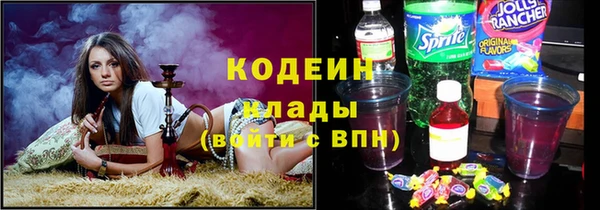 марки nbome Волоколамск