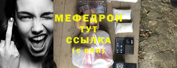 молекула духа Волосово