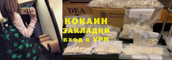 ГАЛЛЮЦИНОГЕННЫЕ ГРИБЫ Володарск