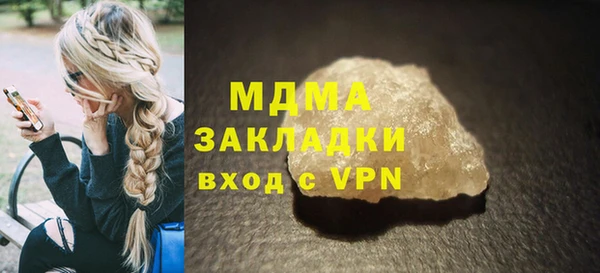 марки nbome Волоколамск