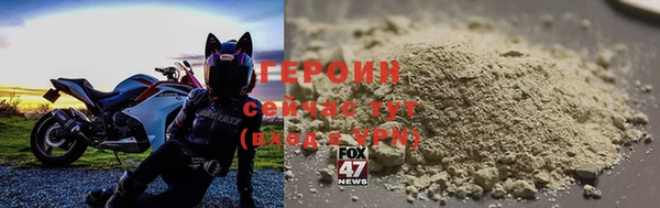 ГАЛЛЮЦИНОГЕННЫЕ ГРИБЫ Володарск