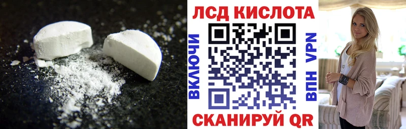 Лсд 25 экстази кислота  Кимры 
