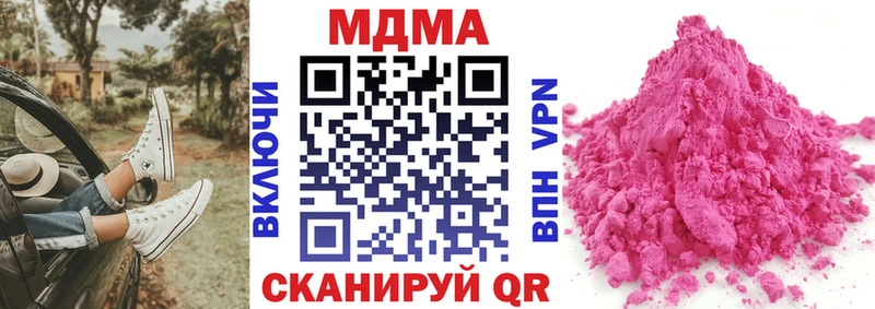 дарк нет Telegram  хочу   Кимры  MDMA crystal 