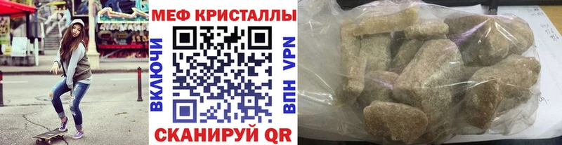 МЕФ 4 MMC  Кимры 