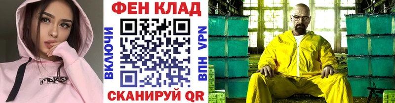 продажа наркотиков Кимры Первитин кристалл