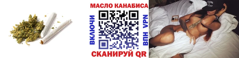 Дистиллят ТГК вейп  Кимры 